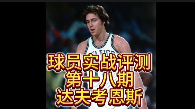 NBA2KOL2,历史钱德勒的传奇之路 NBA2KOL2,历史钱德勒的传奇之路