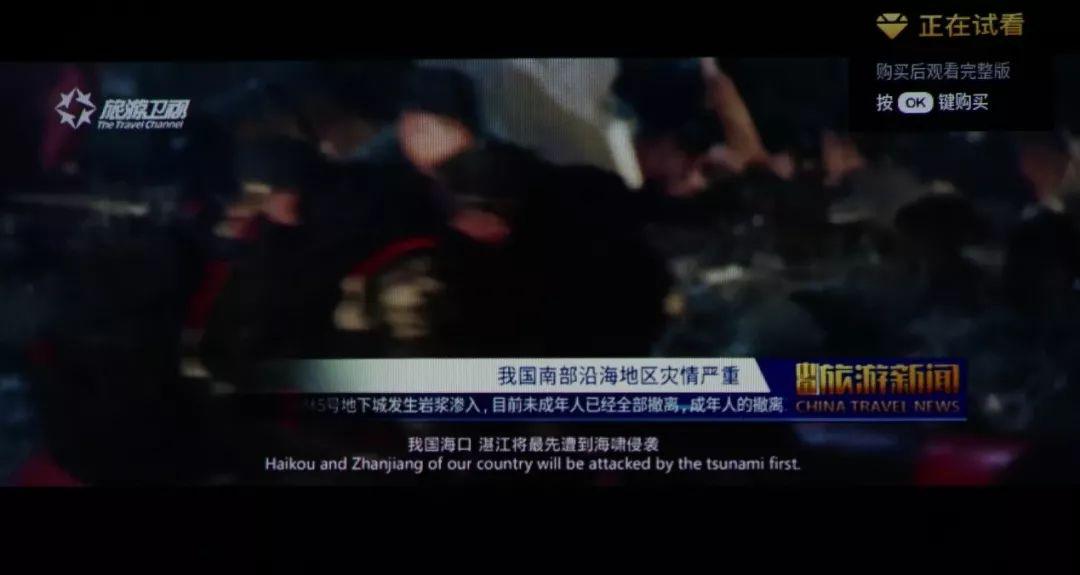 以色列vs阿富洋直播视频，我熬夜看了三场，有些话不吐不快
