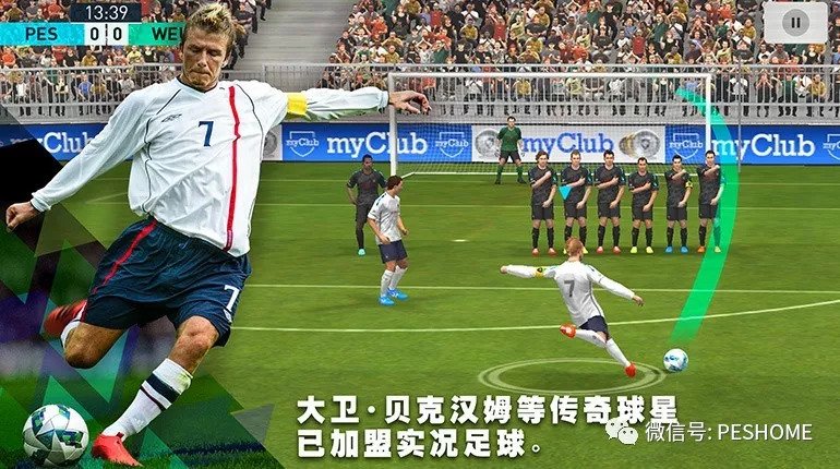 实况足球2026,如何提升游戏要求与体验 实况足球2026,如何提升游戏要求与体验