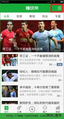 韩国vs中国实时直播视频，半夜爬起来看球赛，结果发现找对地方比赢球还难