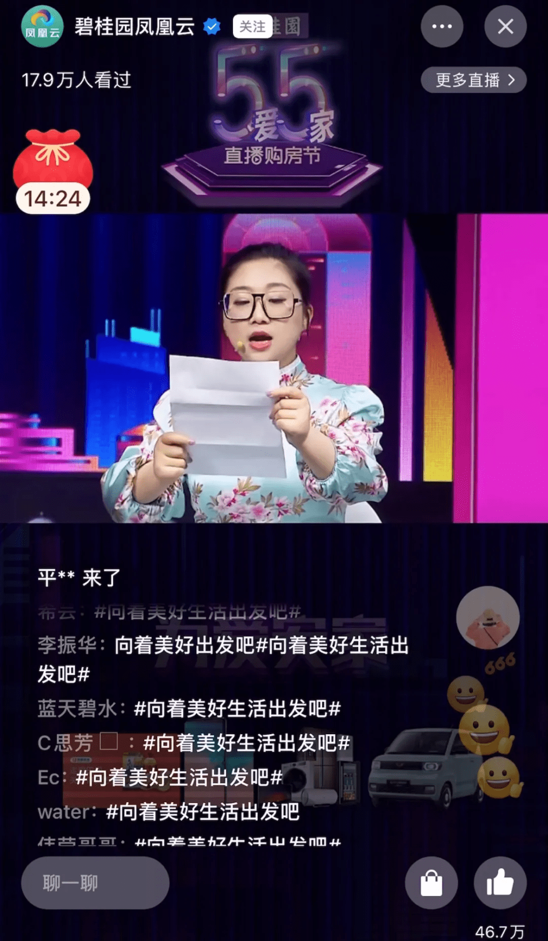 巴林vs中国在线直播视频，半夜爬起来看球，这些坑我帮你踩过了